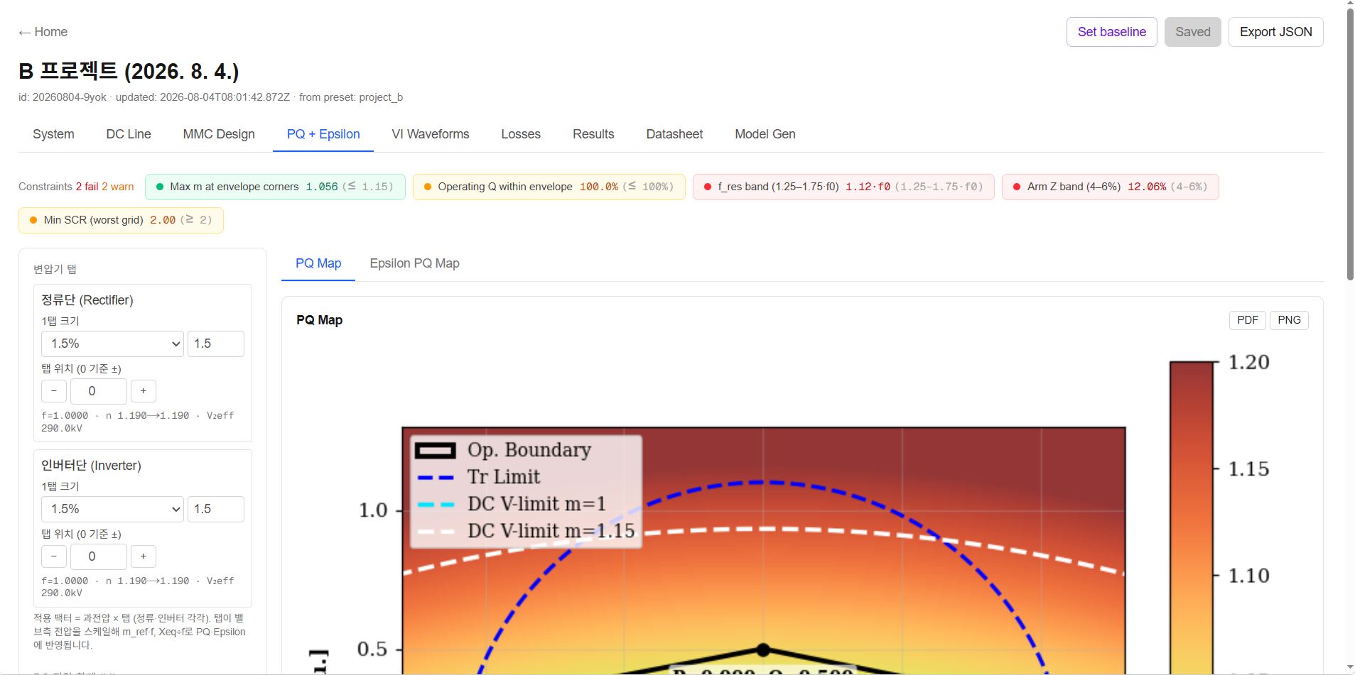 HVDC Engineering Tool Interface 1