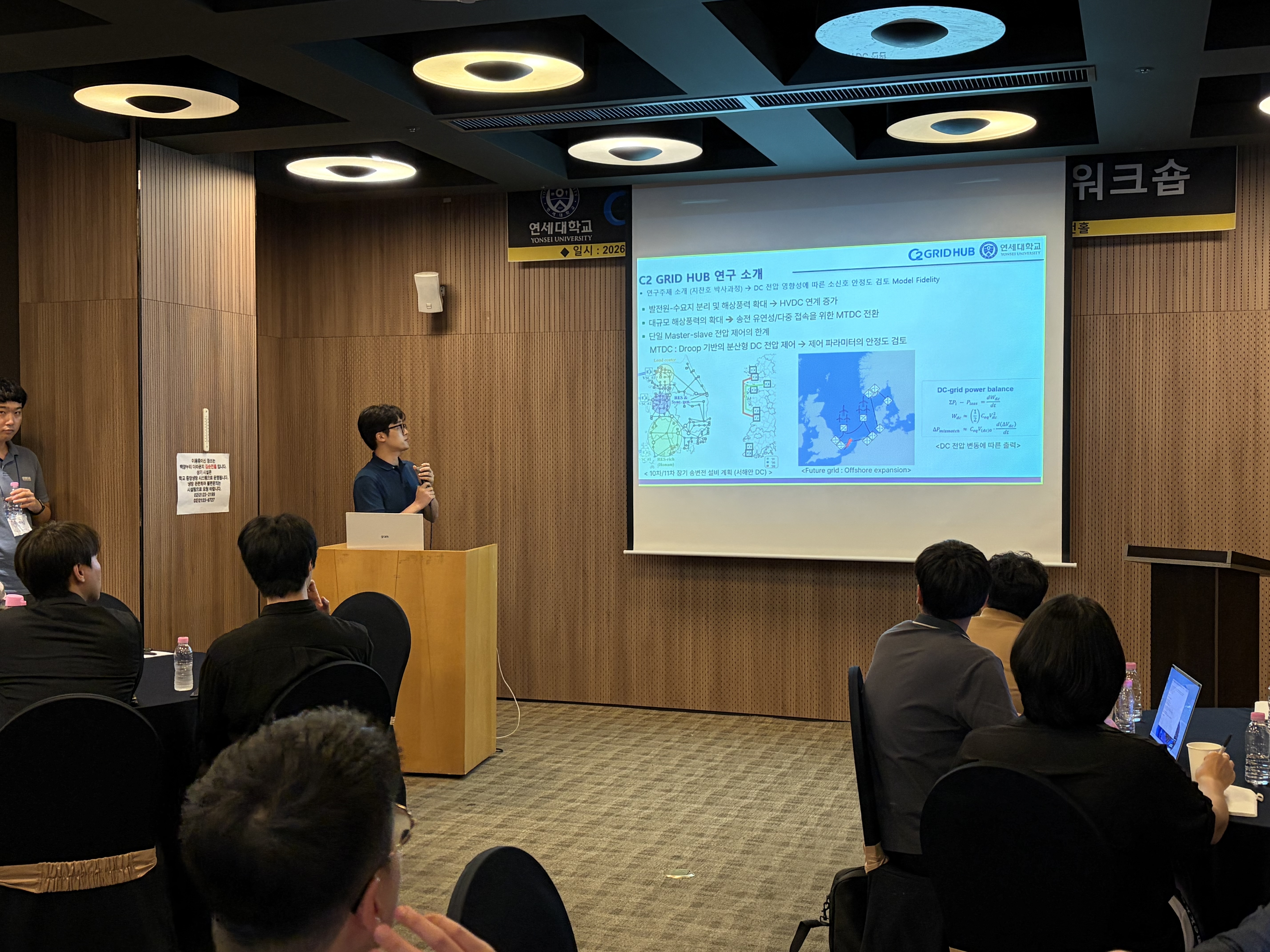 Presentation by Chanho Ji