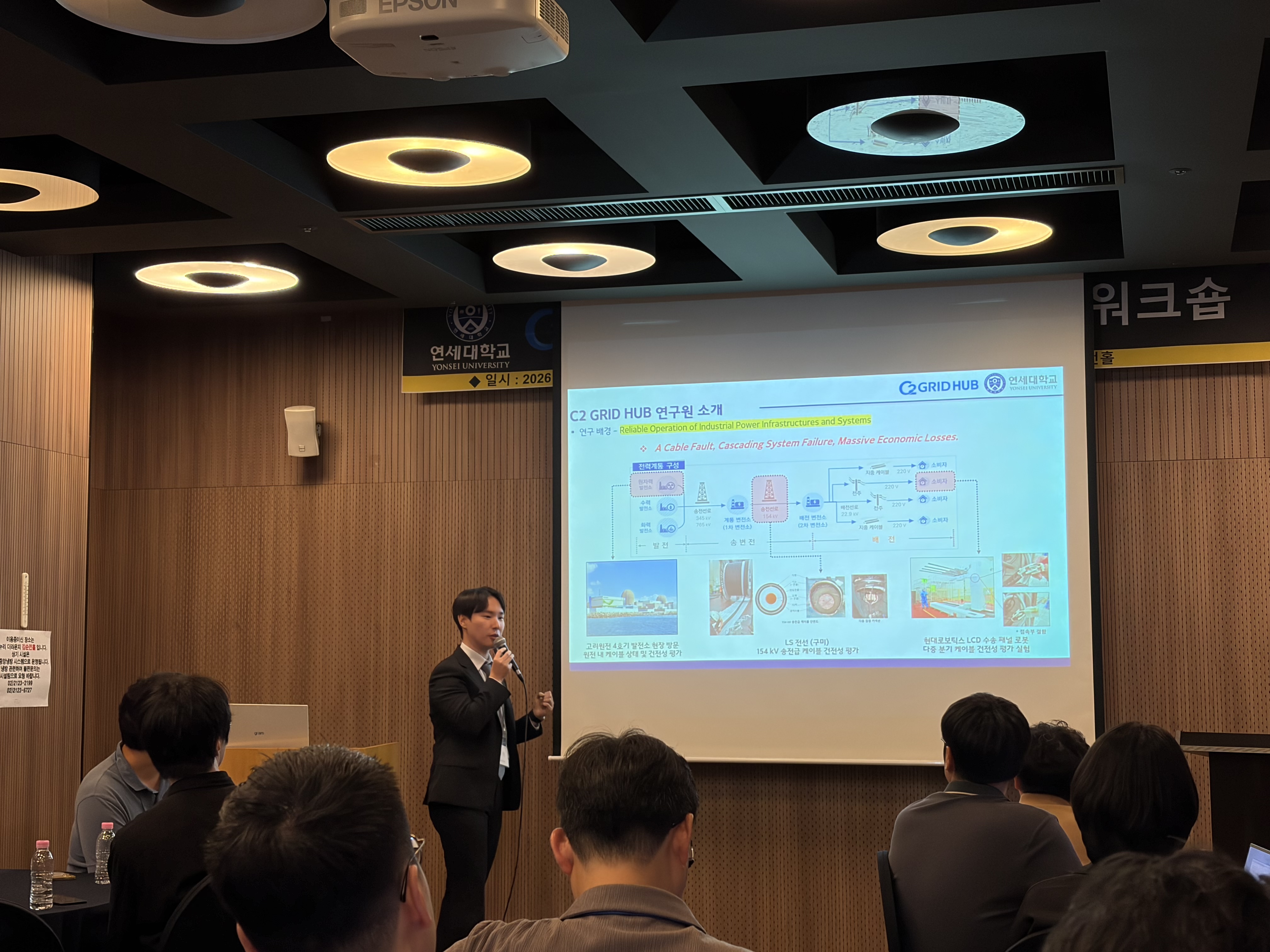 Presentation by Hobin Lim
