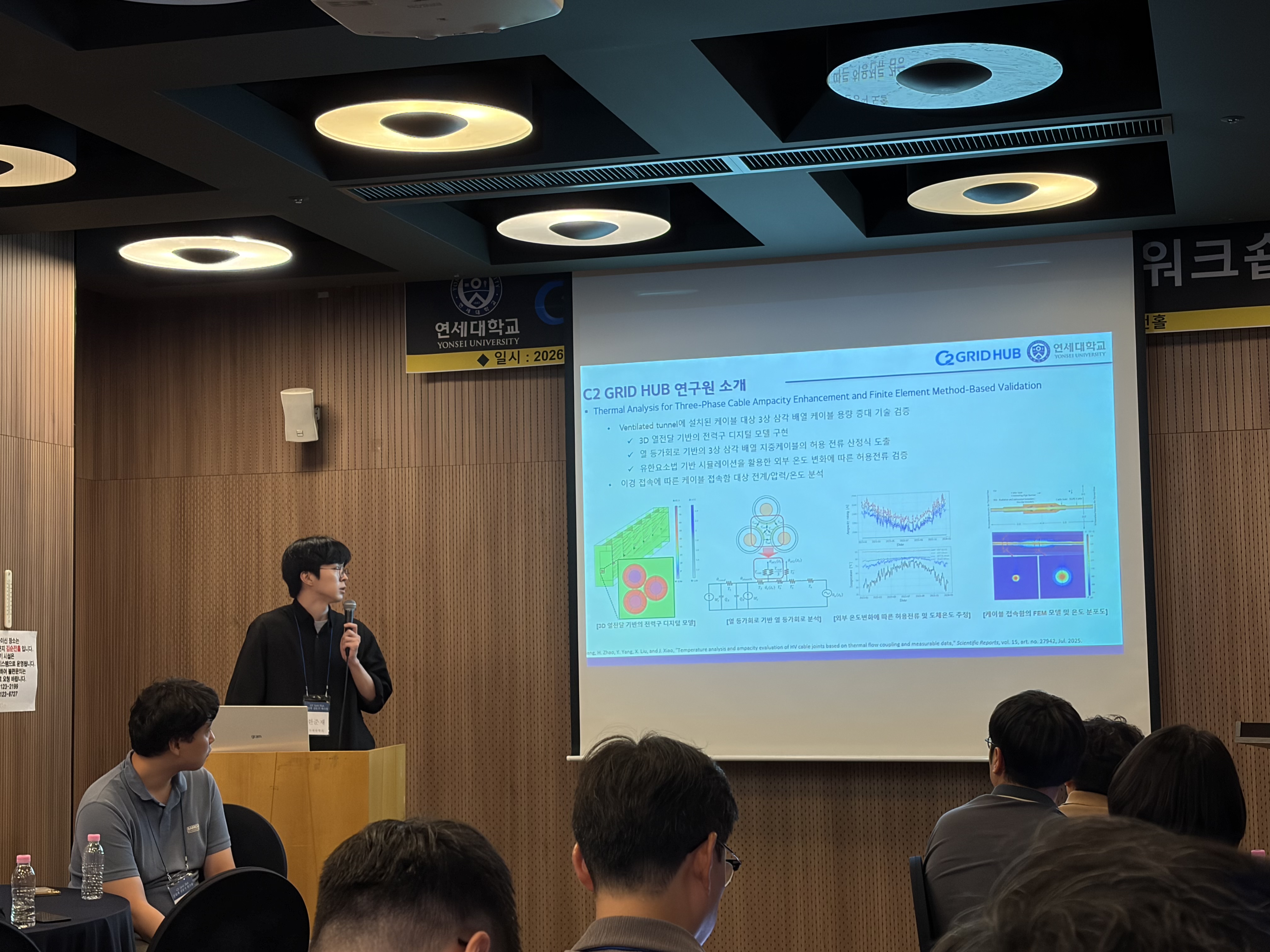 Presentation by Jaeyong Ahn